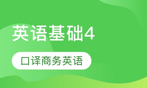 常熟学雅思培训，探索高质量英语教育的路径