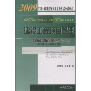 测绘工程自考网，探索与自我提升的平台