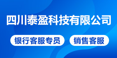 蔡家人才网，一站式招聘信息网