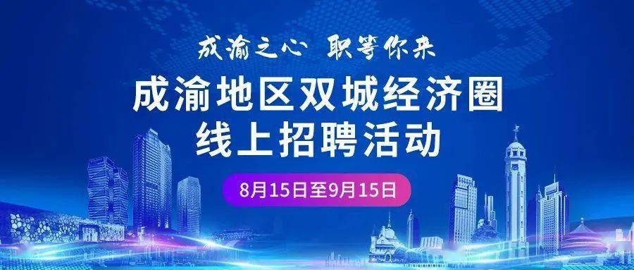 测绘人才信息网官网招聘——打造人才与机遇的交汇点