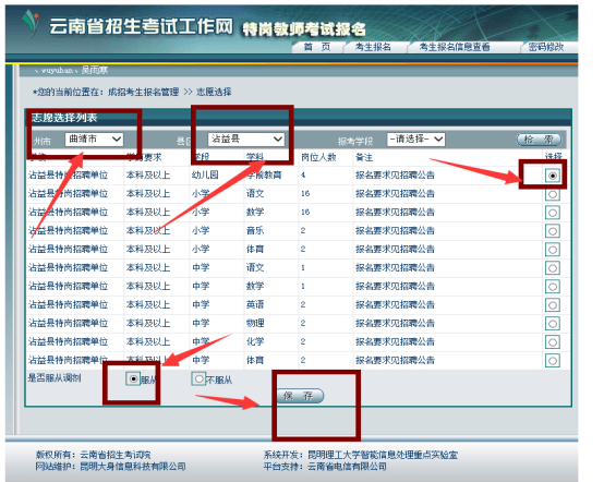 拆除电磁阀，操作过程与注意事项