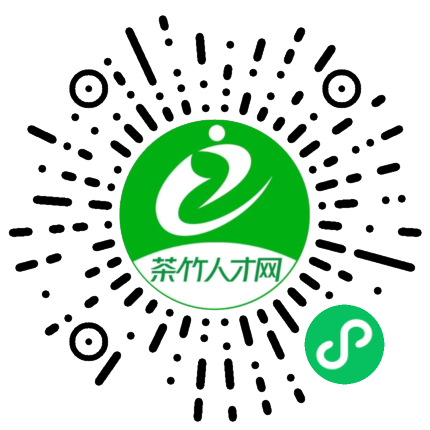 茶竹人才招聘信息网——连接人才与企业的桥梁纽带