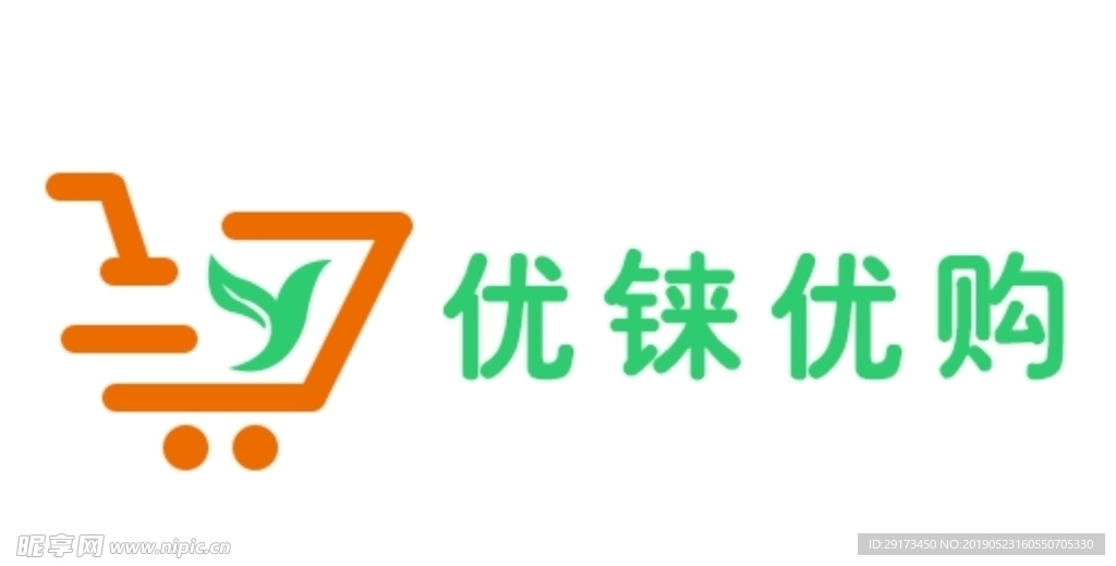 步步高百货超市LOGO，象征繁荣与进步的独特标识