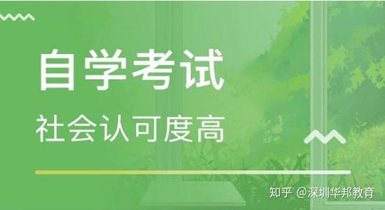 探索册亨县自学考试网官网，一站式学习平台与资源宝库