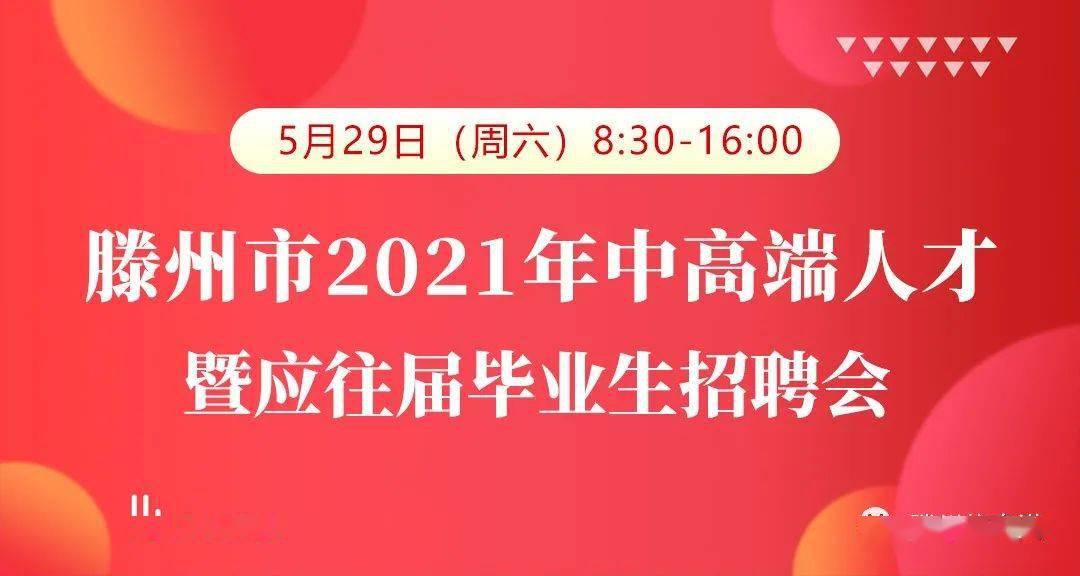 才歌人才网义乌招聘信息，探寻职业发展的无限可能