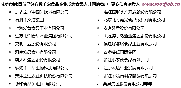 汊涧人才网，连接企业与人才的桥梁