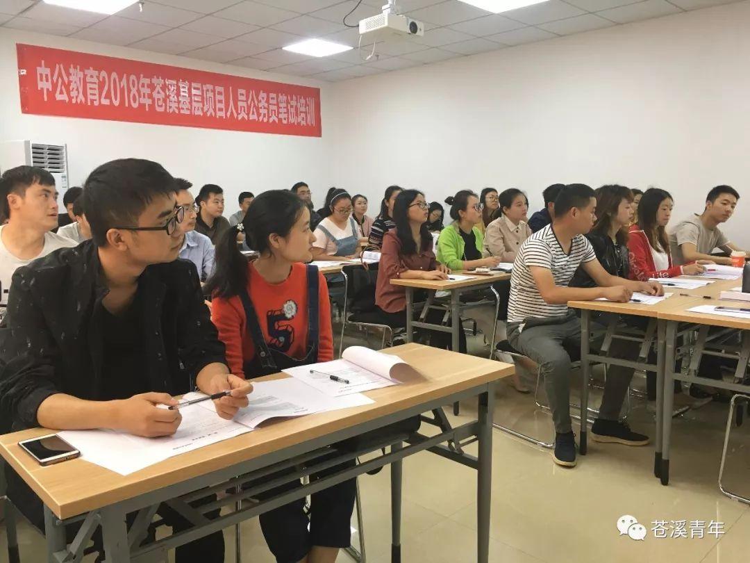 苍溪学生考试网查询，便捷、高效的学习考试服务平台