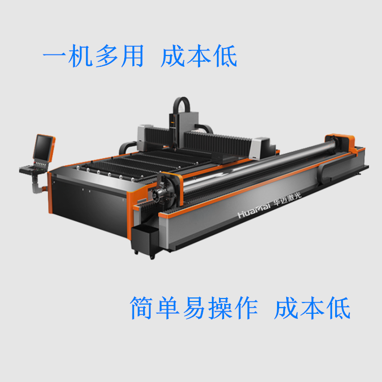 常用激光切割机售价表及其市场分析