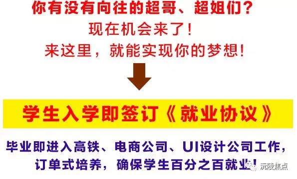 常德人才市场招聘电话——求职招聘的新途径