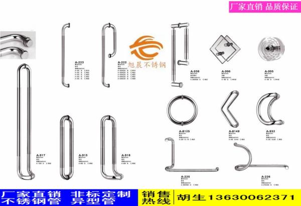 不锈钢管子拉手价格分析