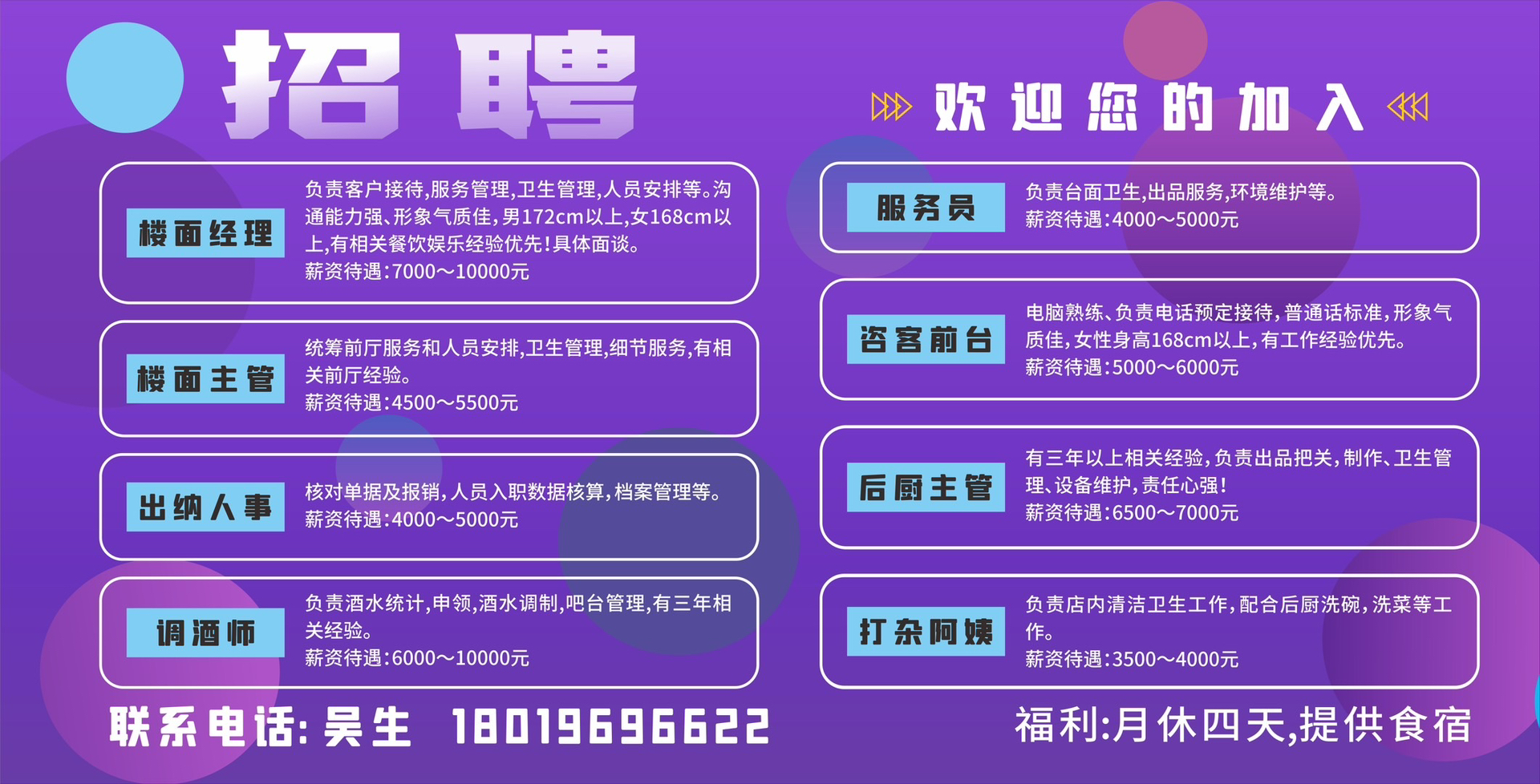 常州琴行招聘启事，探索音乐之路，共筑梦想舞台——58同城助力人才招聘