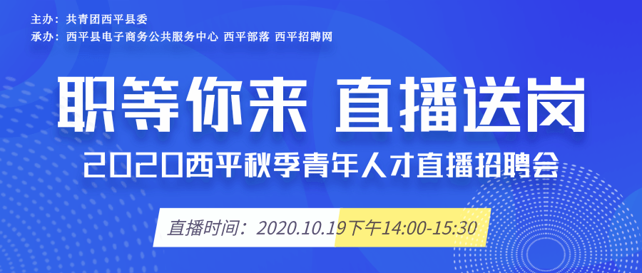 昌乐人才网最新招聘信息概览