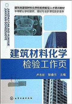 材料人才网——构建材料与人才之间的桥梁