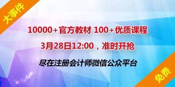 财务总监招聘启事——齐鲁人才网独家发布