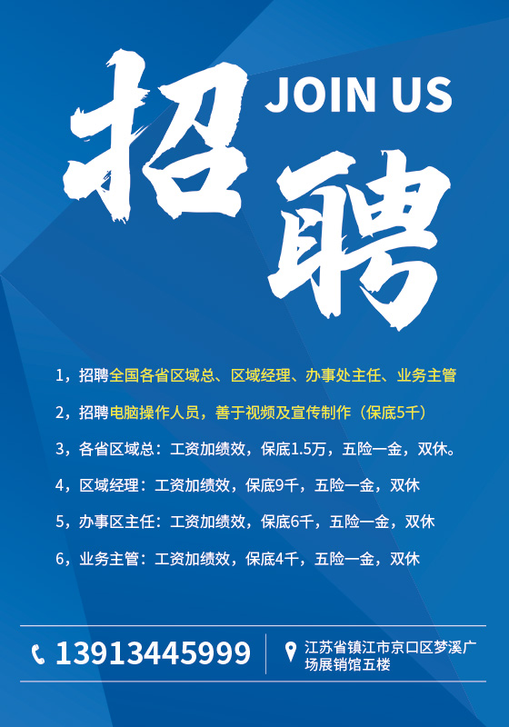 昌化招聘网——连接人才与企业的桥梁