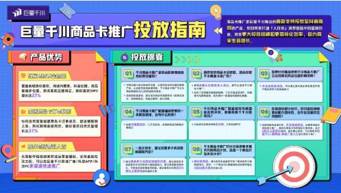 超市百货自采抄单攻略，高效、精准、管理一体化