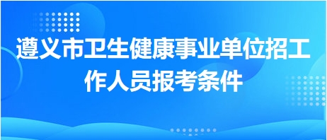 苍南人才网最新招聘信息，职业发展的理想选择地