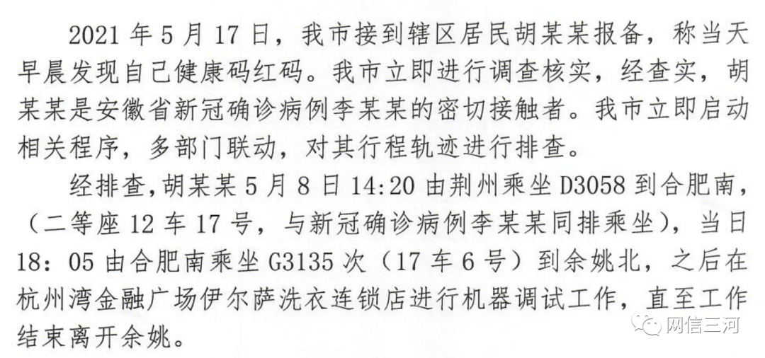 茶饮人才网——连接茶饮行业与人才的桥梁