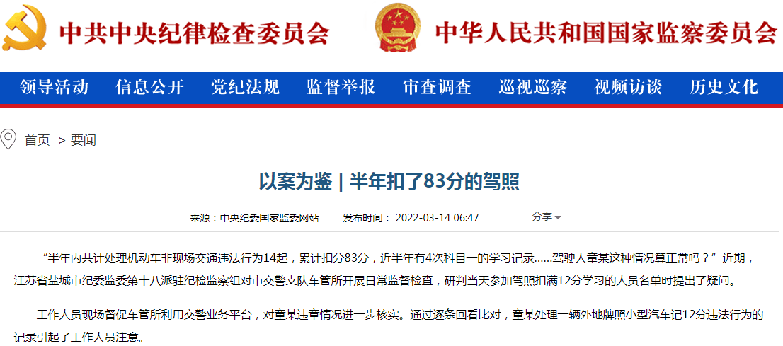 岑溪人才网最新招聘司机信息及其相关解读